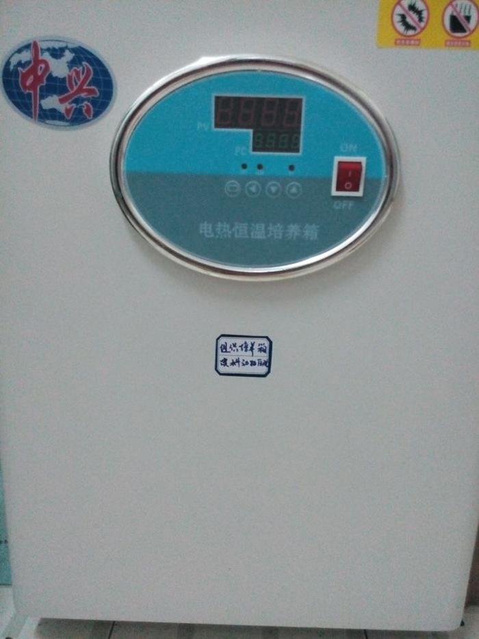 診療機器