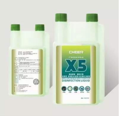 X5消毒劑