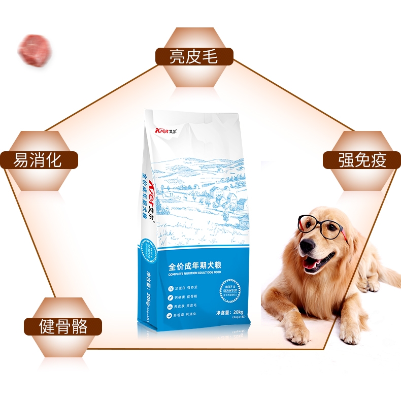 艾爾牛肉海藻全價(jià)犬糧