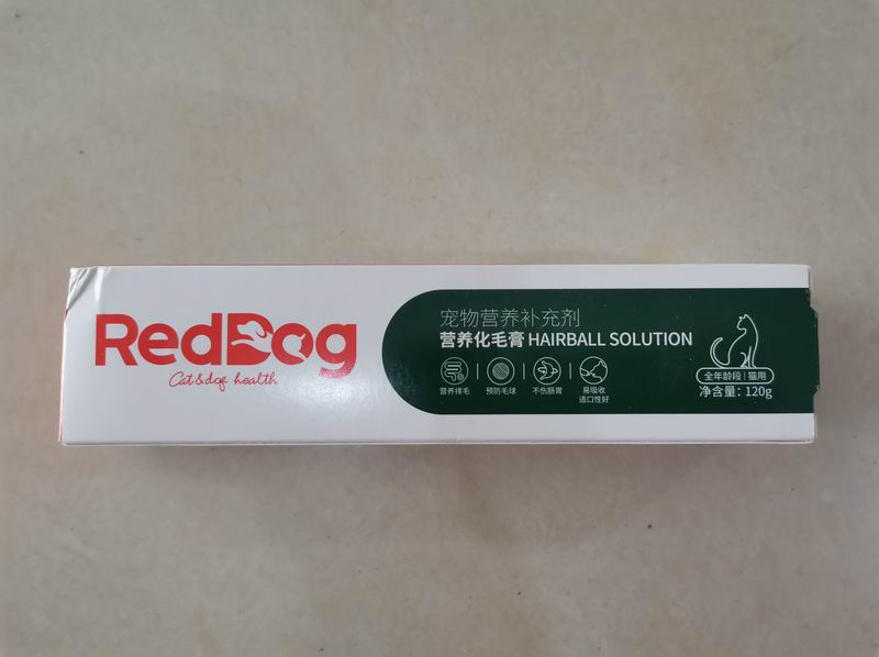 紅狗營養(yǎng)化毛膏