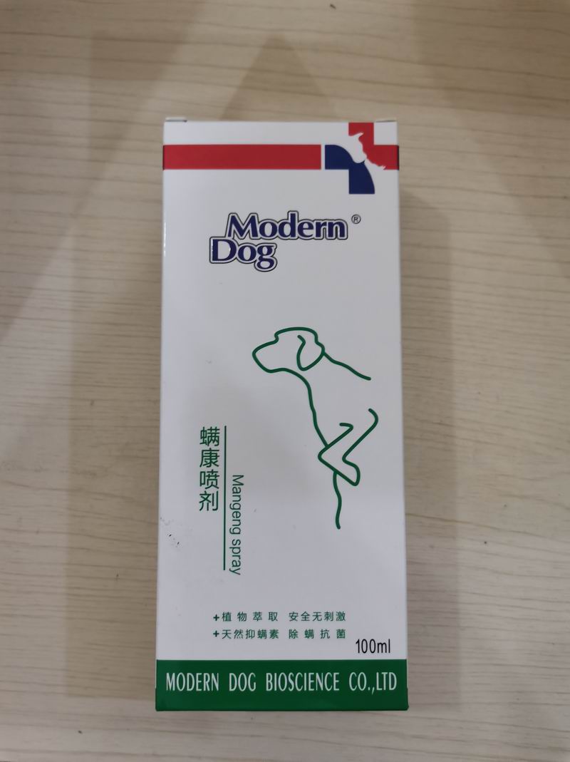 摩登狗螨康噴劑