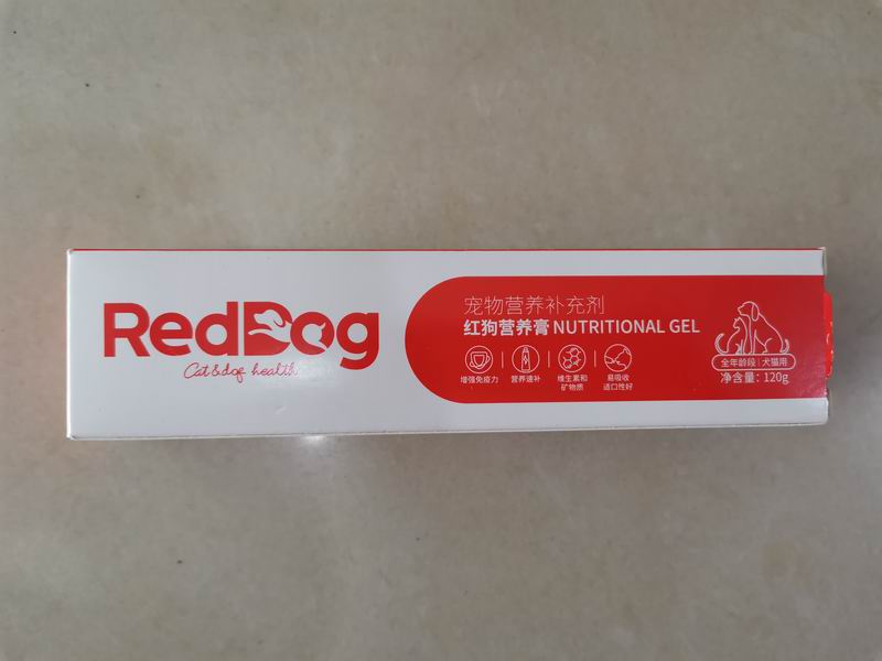 摩登狗營養(yǎng)膏
