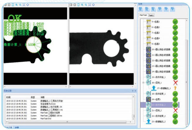 視覺檢測系統(tǒng)