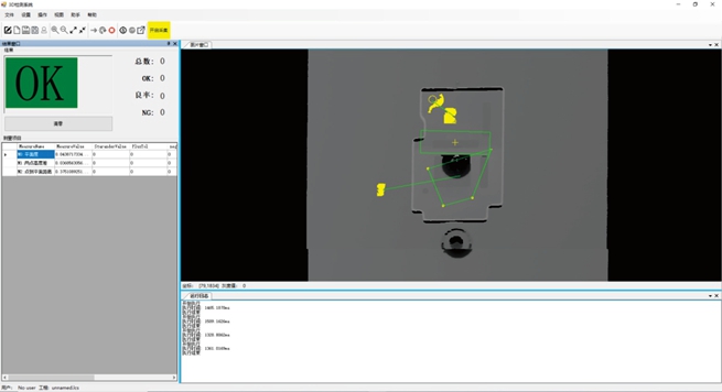視覺檢測系統(tǒng)