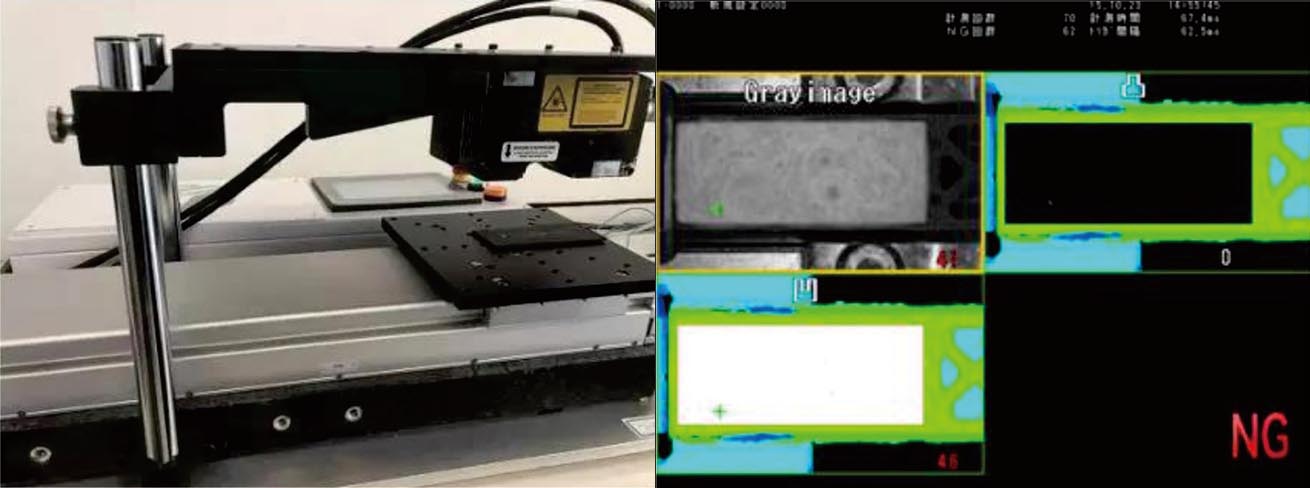 視覺檢測系統(tǒng)