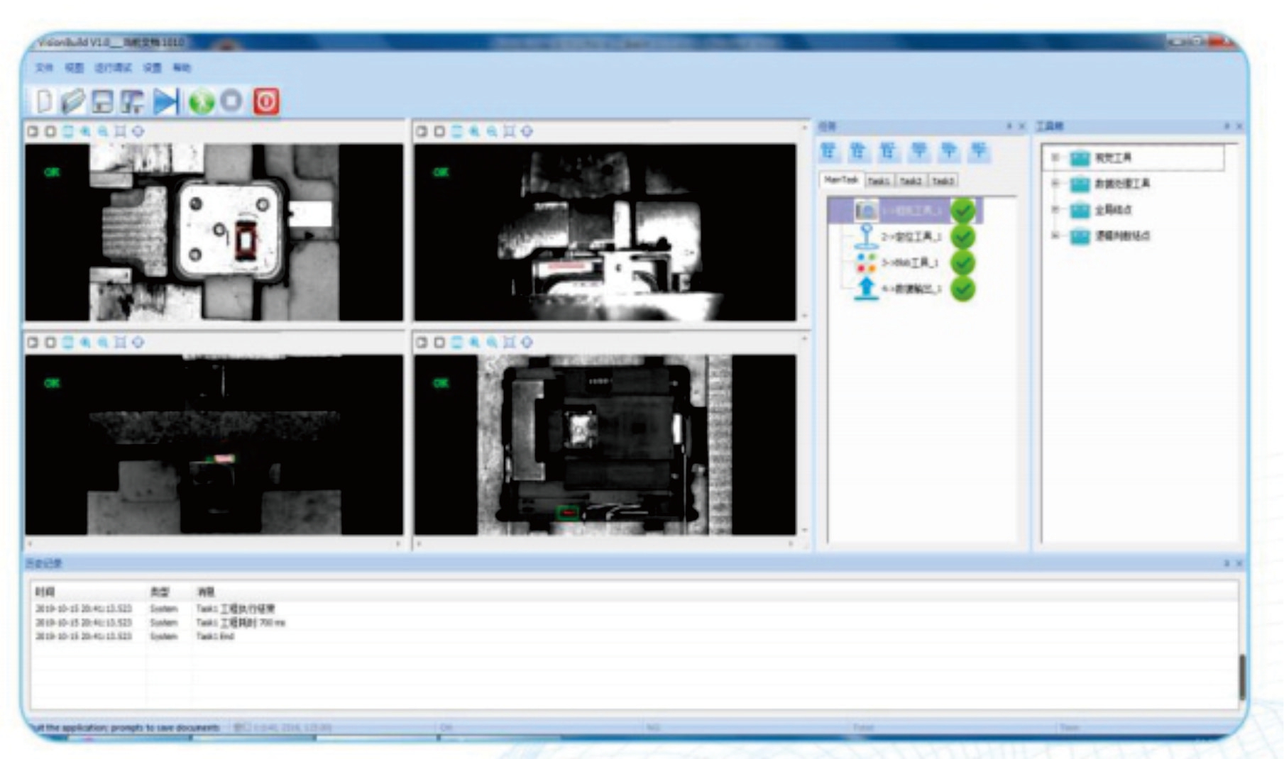 視覺檢測系統(tǒng)