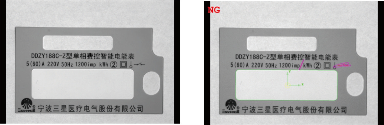 視覺檢測系統(tǒng)