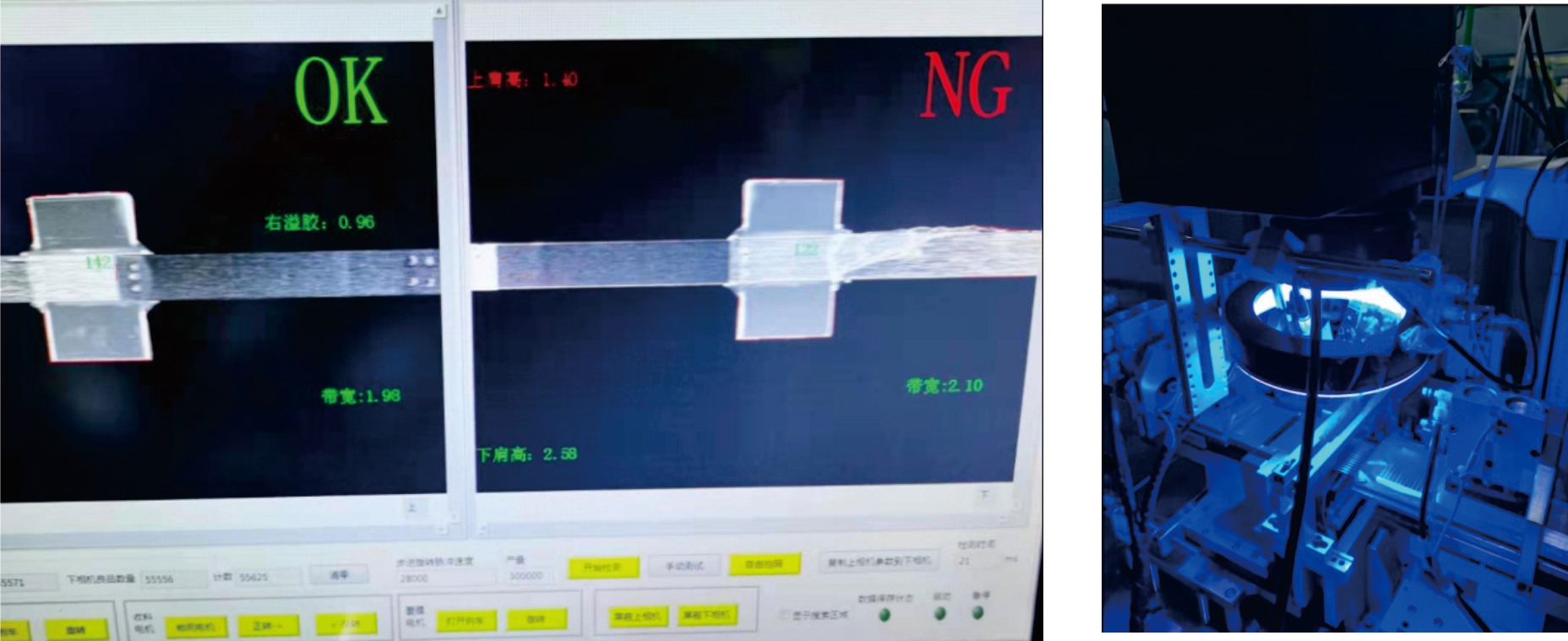 視覺檢測系統(tǒng)